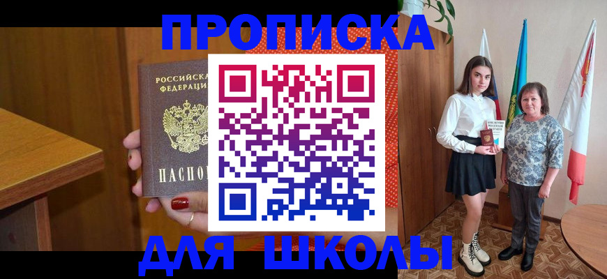 временная регистрация поиск в Дальнегорске